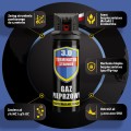 Gaz pieprzowy Terminator 3.0 strumień 50ml